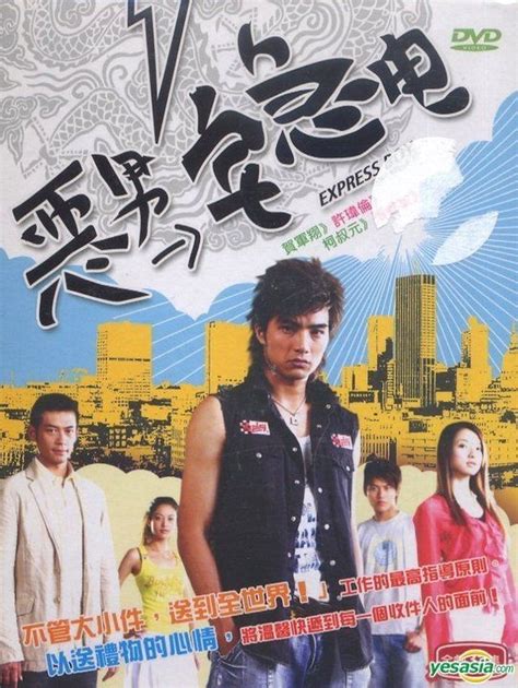 taiwan tv dvd set metal box|YESASIA: Taiwan TV Series & Dramas .